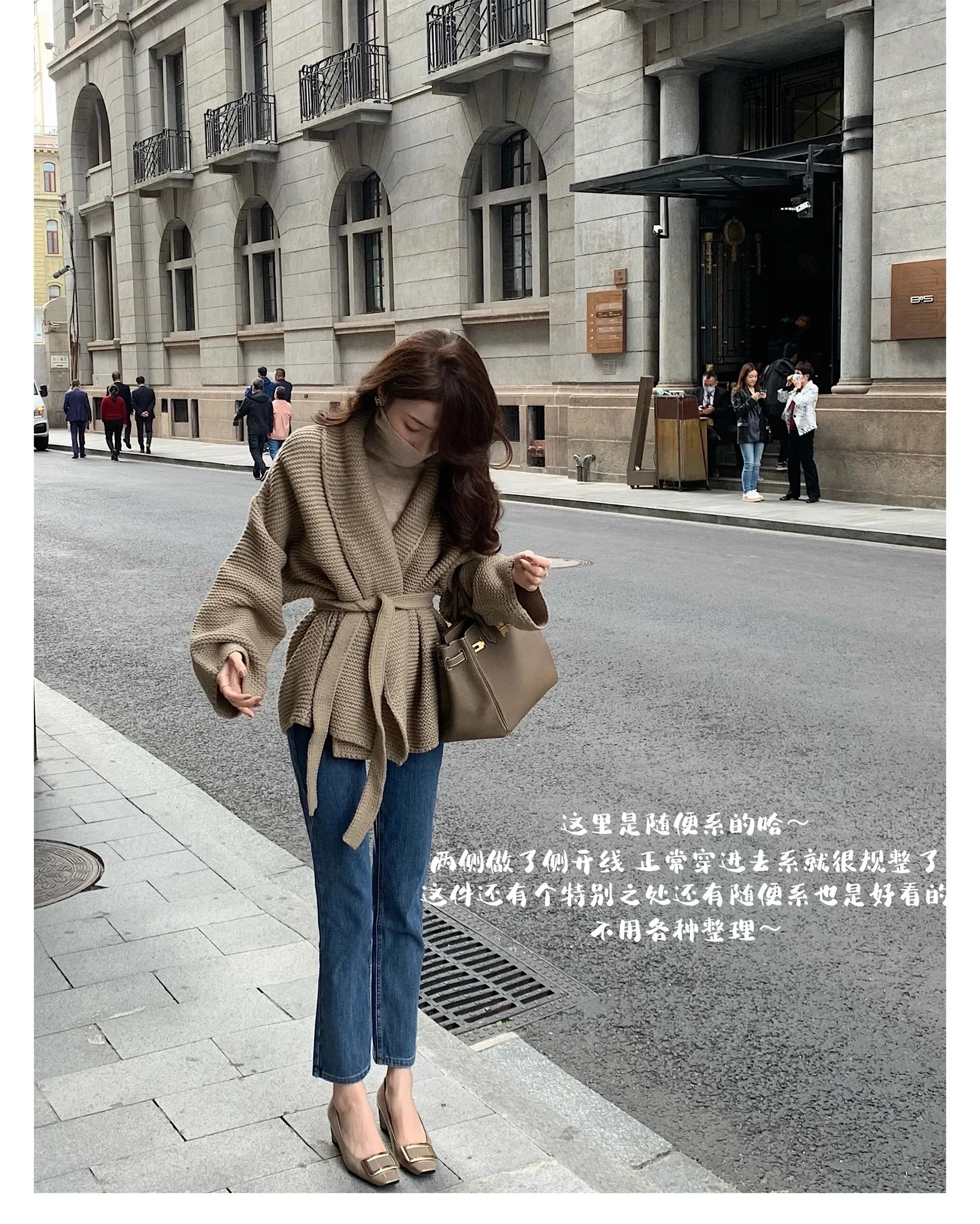 England Vintage Cardigan