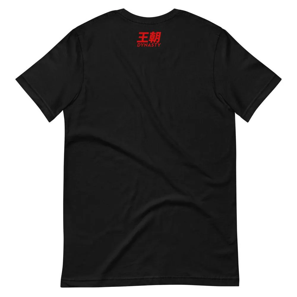 Jiu Jitsu (Blood) Calligraphy T-Shirt