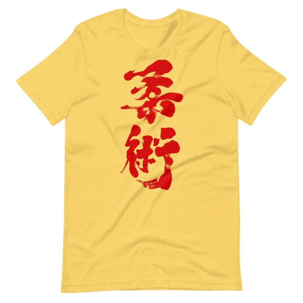 Jiu Jitsu (Blood) Calligraphy T-Shirt