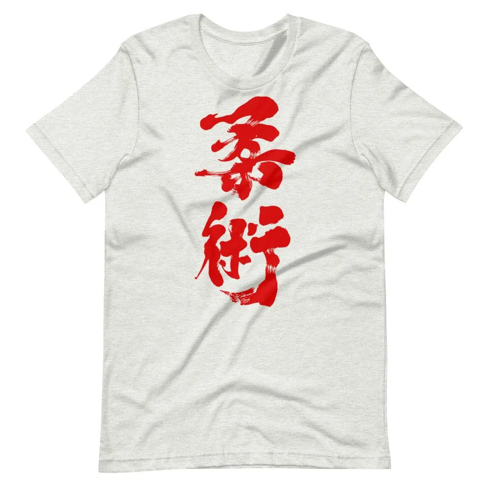 Jiu Jitsu (Blood) Calligraphy T-Shirt