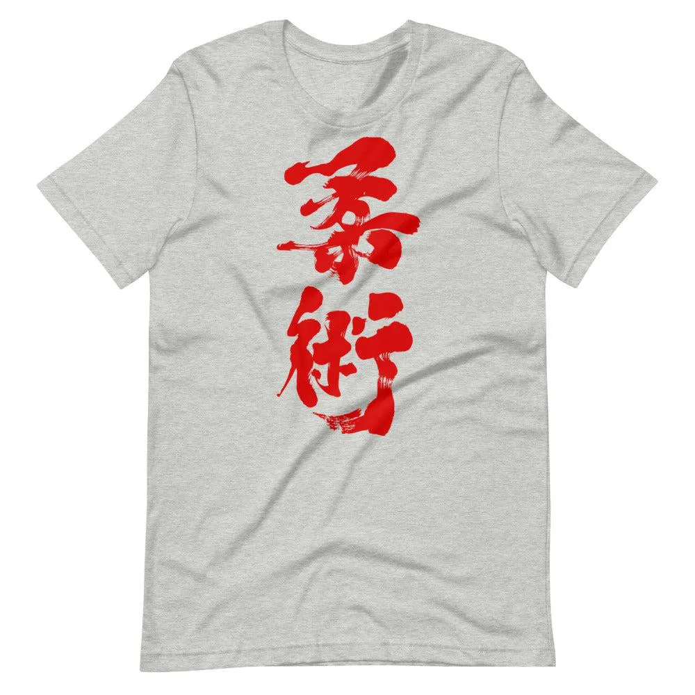 Jiu Jitsu (Blood) Calligraphy T-Shirt