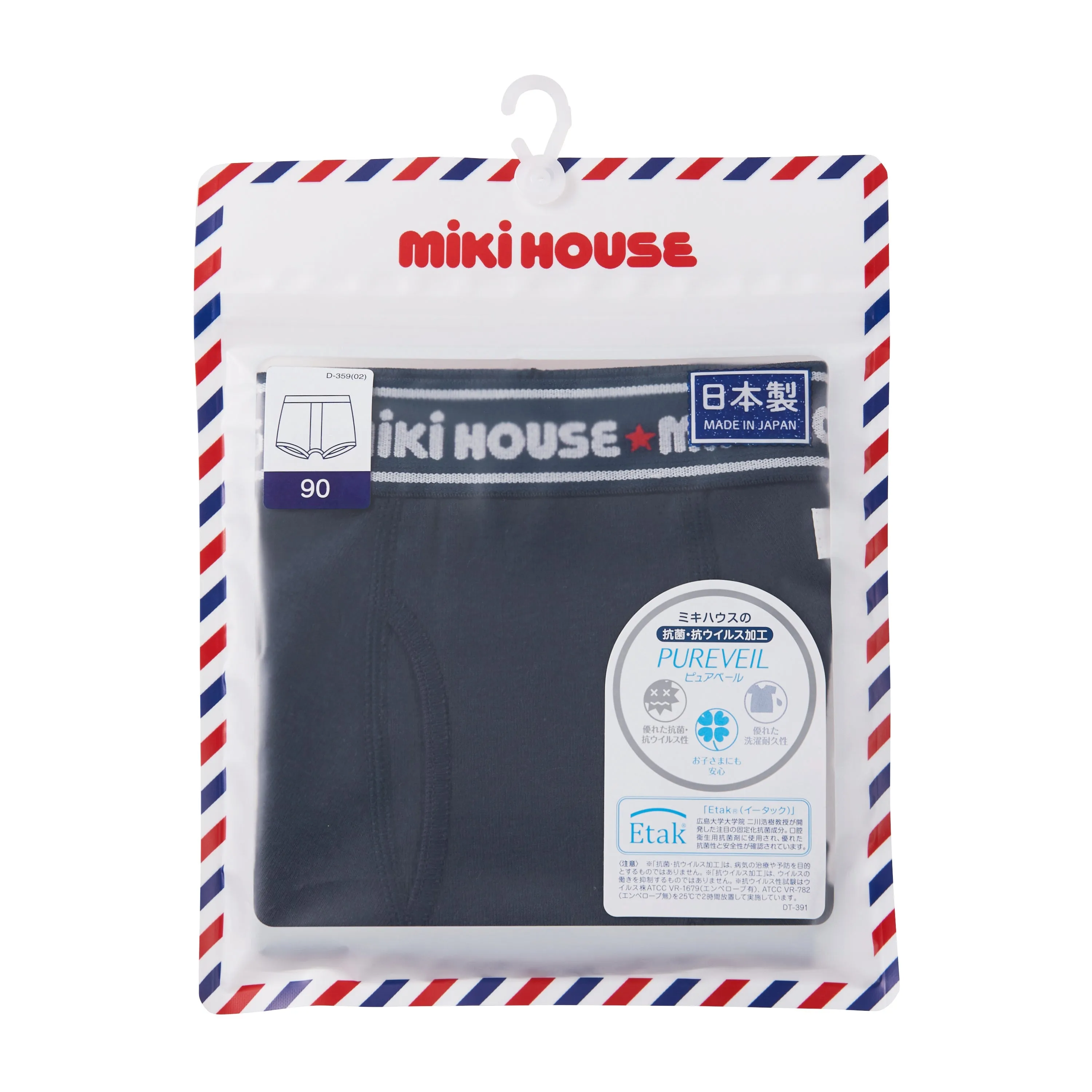 MIKIHOUSE UNDERWEAR